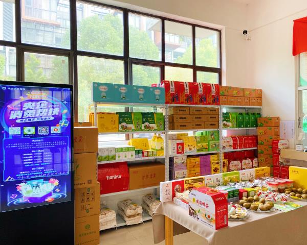 一起來(lái)Go！|助力第三屆“央企消費(fèi)幫扶興農(nóng)周”，中機(jī)一院在行動(dòng)