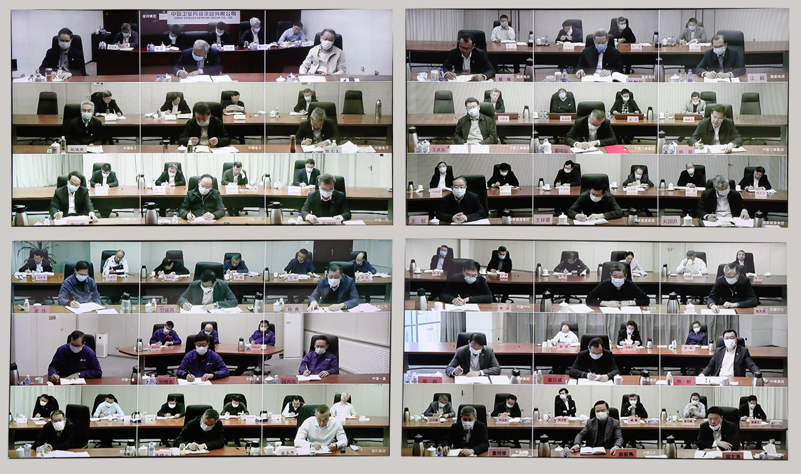 郝鵬、國資、央企、國資委、書記、主任、國企、企業改革